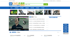 Desktop Screenshot of dedejs.com